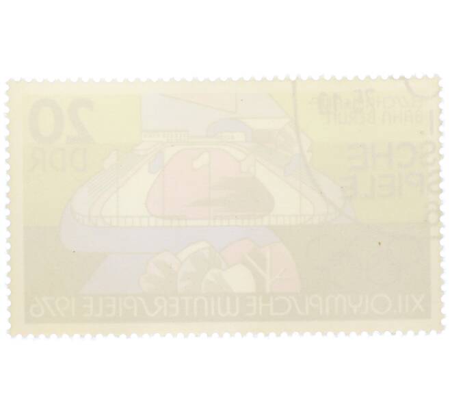 Почтовая марка 20 пфеннигов 1976 года Восточная Германия (ГДР) «XII зимние Олимпийские игры в Инсбруке — Ледовый стадион в Берлине» (Артикул: K12-79175) — Фото №2