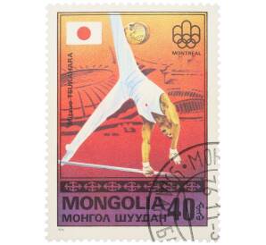 Почтовая марка 40 мунгу 1976 года Монголия «Золотые медалисты Олимпийских игр в Монреале — Японский гимнаст Мицуо Цукахара»