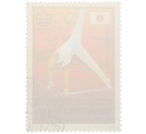 Почтовая марка 40 мунгу 1976 года Монголия «Золотые медалисты Олимпийских игр в Монреале — Японский гимнаст Мицуо Цукахара»
