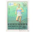Почтовая марка 80 мунгу 1976 года Монголия «Золотые медалисты Олимпийских игр в Монреале — Финский бегун Лассе Вирен» (Артикул: K12-79181) — Фото №1