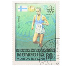 Почтовая марка 80 мунгу 1976 года Монголия «Золотые медалисты Олимпийских игр в Монреале — Финский бегун Лассе Вирен»