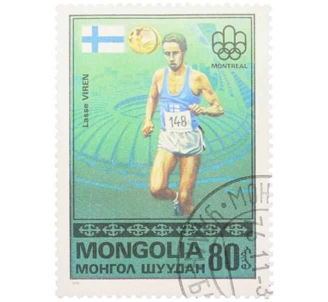 Почтовая марка 80 мунгу 1976 года Монголия «Золотые медалисты Олимпийских игр в Монреале — Финский бегун Лассе Вирен» (Артикул: K12-79181) — Фото №1