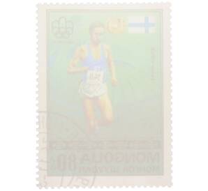 Почтовая марка 80 мунгу 1976 года Монголия «Золотые медалисты Олимпийских игр в Монреале — Финский бегун Лассе Вирен»