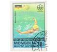 Почтовая марка 30 мунгу 1976 года Монголия «Золотые медалисты Олимпийских игр в Монреале — Восточногерманская пловчиха Корнелия Эндер» (Артикул: K12-79183) — Фото №1