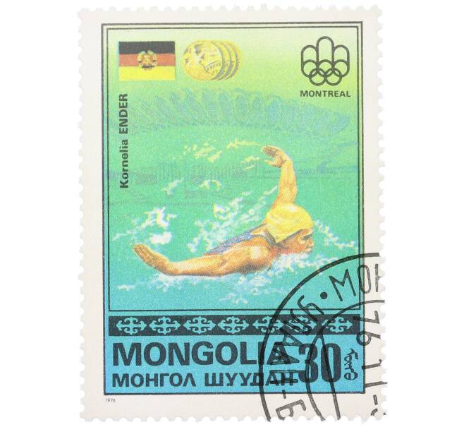 Почтовая марка 30 мунгу 1976 года Монголия «Золотые медалисты Олимпийских игр в Монреале — Восточногерманская пловчиха Корнелия Эндер» (Артикул: K12-79183) — Фото №1