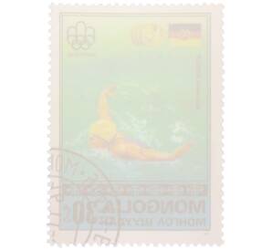 Почтовая марка 30 мунгу 1976 года Монголия «Золотые медалисты Олимпийских игр в Монреале — Восточногерманская пловчиха Корнелия Эндер»