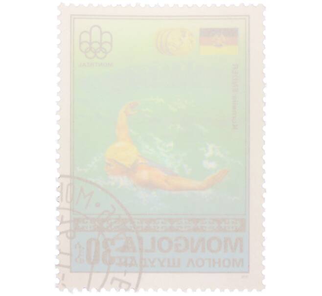 Почтовая марка 30 мунгу 1976 года Монголия «Золотые медалисты Олимпийских игр в Монреале — Восточногерманская пловчиха Корнелия Эндер» (Артикул: K12-79183) — Фото №2