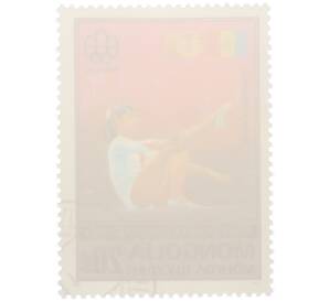 Почтовая марка 20 мунгу 1976 года Монголия «Золотые медалисты Олимпийских игр в Монреале — Румынская гимнастка Надя Команечи»