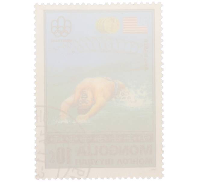 Почтовая марка 10 мунгу 1976 года Монголия «Золотые медалисты Олимпийских игр в Монреале — Американский пловец Джон Нейбер» (Артикул: K12-79185) — Фото №2