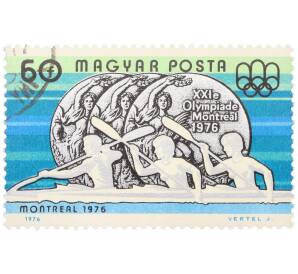 Почтовая марка 60 филлеров 1976 года Венгрия «XXI летние Олимпийские игры в Монреале — Гребля»