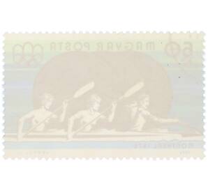 Почтовая марка 60 филлеров 1976 года Венгрия «XXI летние Олимпийские игры в Монреале — Гребля»