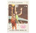 Почтовая марка 2 сентаво 1976 года Куба «XXI летние Олимпийские игры в Монреале — Баскетбол» (Артикул: K12-79192) — Фото №1