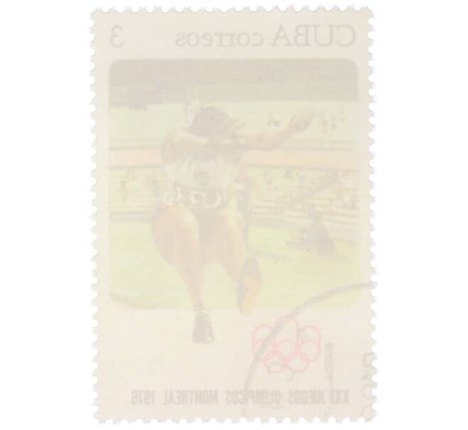 Почтовая марка 3 сентаво 1976 года Куба «XXI летние Олимпийские игры в Монреале — Прыжки в длину» (Артикул: K12-79193) — Фото №2
