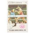 Почтовая марка 4 сентаво 1976 года Куба «XXI летние Олимпийские игры в Монреале — Бокс» (Артикул: K12-79194) — Фото №1