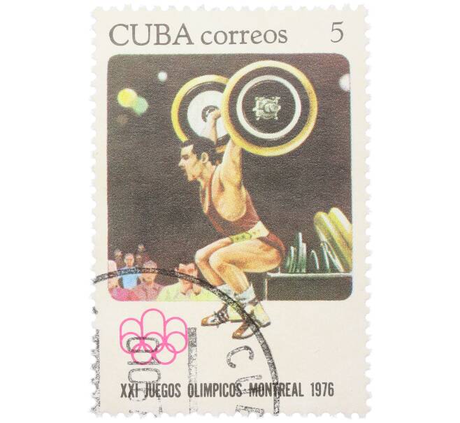 Почтовая марка 5 сентаво 1976 года Куба «XXI летние Олимпийские игры в Монреале — Тяжелая атлетика» (Артикул: K12-79195) — Фото №1