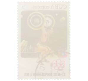 Почтовая марка 5 сентаво 1976 года Куба «XXI летние Олимпийские игры в Монреале — Тяжелая атлетика»