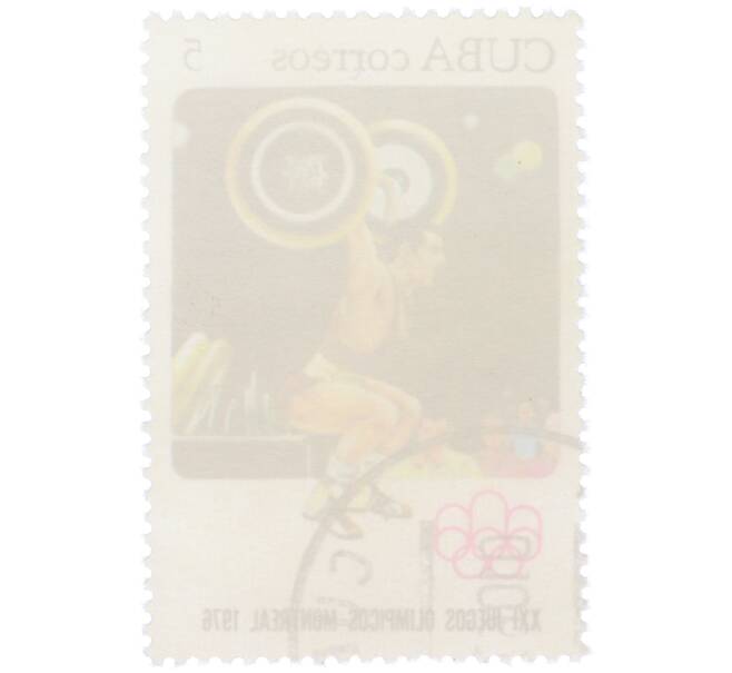 Почтовая марка 5 сентаво 1976 года Куба «XXI летние Олимпийские игры в Монреале — Тяжелая атлетика» (Артикул: K12-79195) — Фото №2