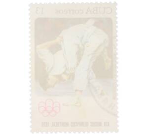 Почтовая марка 13 сентаво 1976 года Куба «XXI летние Олимпийские игры в Монреале — Дзюдо»