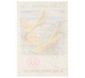 Почтовая марка 30 сентаво 1976 года Куба «XXI летние Олимпийские игры в Монреале — Синхронное плавание»
