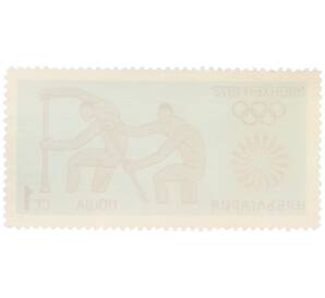 Почтовая марка 1 стотинка 1972 года Болгария «Летние Олимпийские игры в Мюнхене 1972 — Гребля»