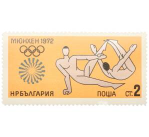 Почтовая марка 2 стотинки 1972 года Болгария «Летние Олимпийские игры в Мюнхене 1972 — Гимнастика»