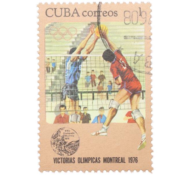 Почтовая марка 1 сентаво 1976 года Куба «Олимпийские победы Кубы в Монреале — Волейбол» (Артикул: K12-79201) — Фото №1