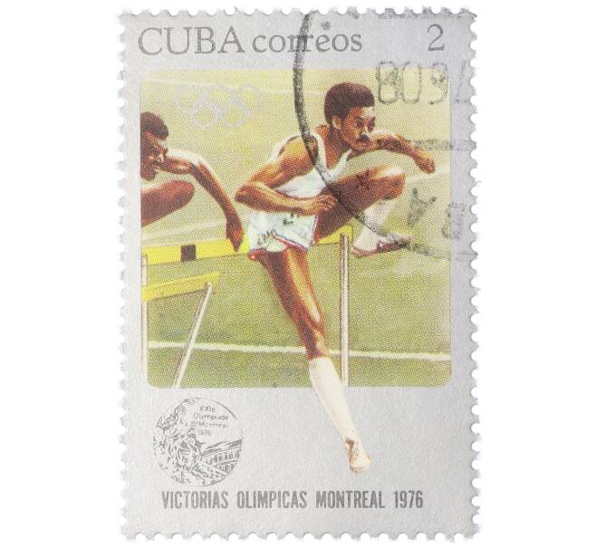 Почтовая марка 2 сентаво 1976 года Куба «Олимпийские победы Кубы в Монреале — Бег на 110 метров с барьерами» (Артикул: K12-79202) — Фото №1