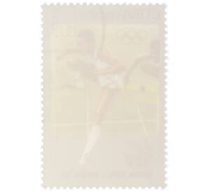 Почтовая марка 2 сентаво 1976 года Куба «Олимпийские победы Кубы в Монреале — Бег на 110 метров с барьерами»