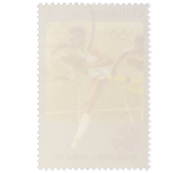 Почтовая марка 2 сентаво 1976 года Куба «Олимпийские победы Кубы в Монреале — Бег на 110 метров с барьерами» (Артикул: K12-79202) — Фото №2