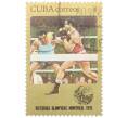 Почтовая марка 8 сентаво 1976 года Куба «Олимпийские победы Кубы в Монреале — Бокс» (Артикул: K12-79204) — Фото №1