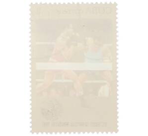 Почтовая марка 8 сентаво 1976 года Куба «Олимпийские победы Кубы в Монреале — Бокс»