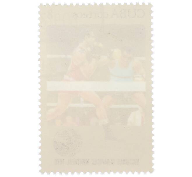 Почтовая марка 8 сентаво 1976 года Куба «Олимпийские победы Кубы в Монреале — Бокс» (Артикул: K12-79204) — Фото №2