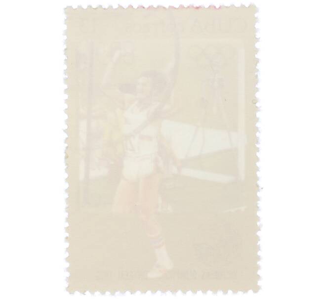 Почтовая марка 13 сентаво 1976 года Куба «Олимпийские победы Кубы в Монреале — Бег» (Артикул: K12-79205) — Фото №2