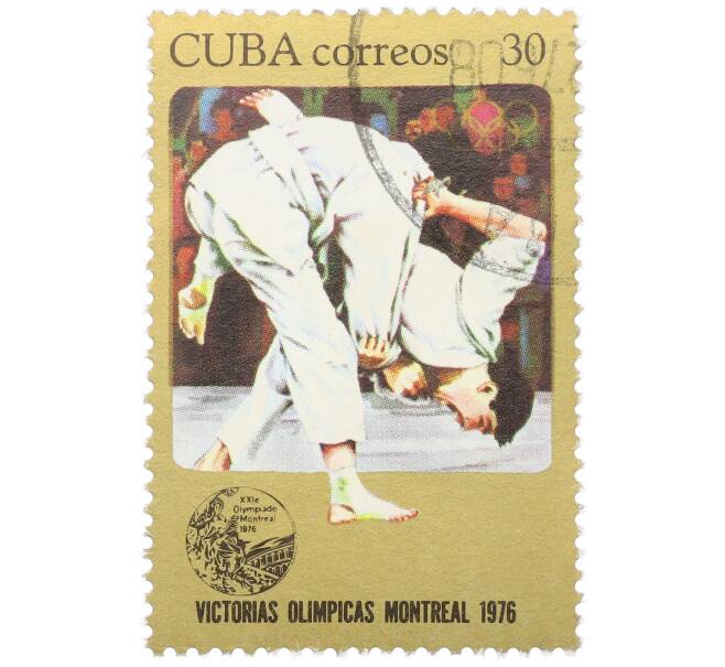 Почтовая марка 30 сентаво 1976 года Куба «Олимпийские победы Кубы в Монреале — Дзюдо» (Артикул: K12-79206) — Фото №1