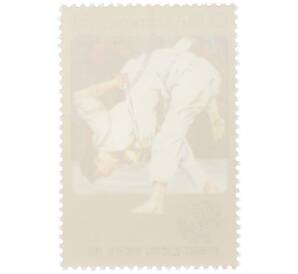 Почтовая марка 30 сентаво 1976 года Куба «Олимпийские победы Кубы в Монреале — Дзюдо»