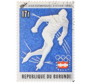 Почтовая марка 17 франков 1976 года Бурунди «XII зимние Олимпийские игры 1976 года B Инсбруке (Австрия) — Конькобежец»