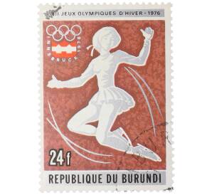 Почтовая марка 24 франка 1976 года Бурунди «XII зимние Олимпийские игры 1976 года B Инсбруке (Австрия) — Фигурное катание»