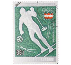 Почтовая марка 36 франков 1976 года Бурунди «XII зимние Олимпийские игры 1976 года B Инсбруке (Австрия) — Лыжник»
