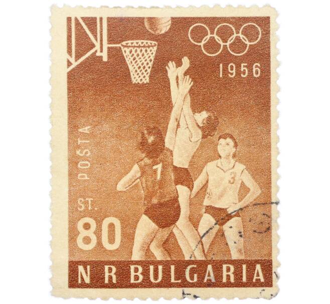 Почтовая марка 80 стотинок 1956 года Болгария «XVI летние Олимпийские игры в Мельбурне — Баскетбол» (Артикул: K12-79216) — Фото №1