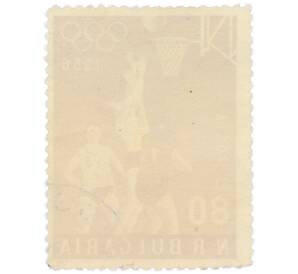 Почтовая марка 80 стотинок 1956 года Болгария «XVI летние Олимпийские игры в Мельбурне — Баскетбол»