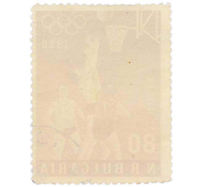 Почтовая марка 80 стотинок 1956 года Болгария «XVI летние Олимпийские игры в Мельбурне — Баскетбол» (Артикул: K12-79216) — Фото №2