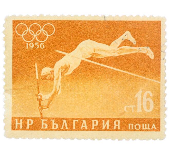 Почтовая марка 16 стотинок 1956 года Болгария «XVI летние Олимпийские игры в Мельбурне — Прыжки с шестом» (Артикул: K12-79217) — Фото №1
