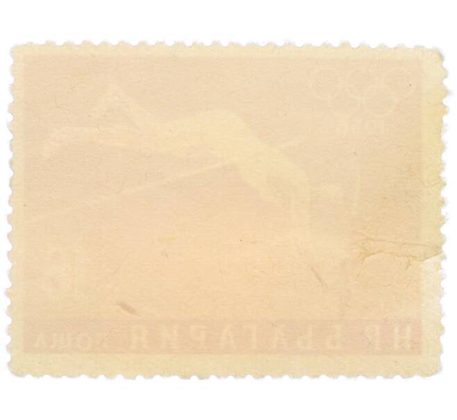 Почтовая марка 16 стотинок 1956 года Болгария «XVI летние Олимпийские игры в Мельбурне — Прыжки с шестом» (Артикул: K12-79217) — Фото №2