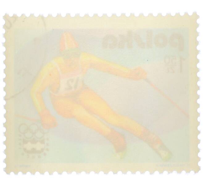 Почтовая марка 1.5 злотых 1976 года Польша «XII зимние Олимпийские игры в Инсбруке (Австрия) — Лыжник» (Артикул: K12-79220) — Фото №2