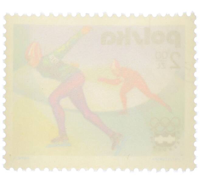 Почтовая марка 2 злотых 1976 года Польша «XII зимние Олимпийские игры в Инсбруке (Австрия) — Конькобежцы» (Артикул: K12-79221) — Фото №2