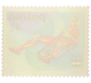 Почтовая марка 4 злотых 1976 года Польша «XII зимние Олимпийские игры в Инсбруке (Австрия) — Санный спорт»