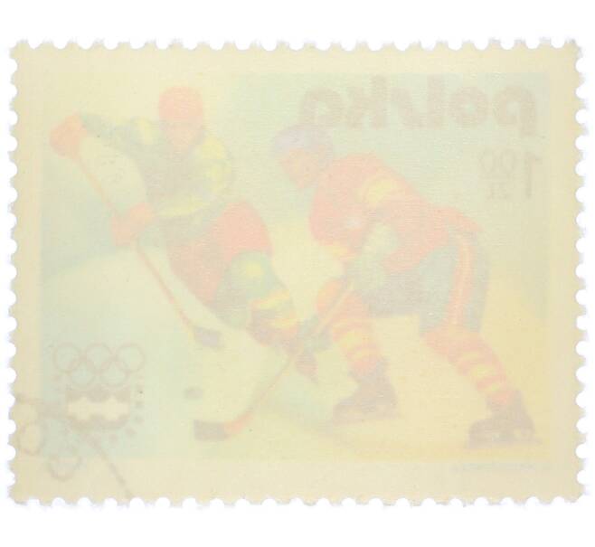 Почтовая марка 1 злотый 1976 года Польша «XII зимние Олимпийские игры в Инсбруке (Австрия) — Хоккей» (Артикул: K12-79224) — Фото №2