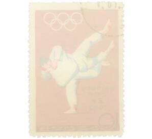 Почтовая марка 10 чон 1972 года Северная Корея «XX летние Олимпийские игры в Мюнхене — Дзюдо»