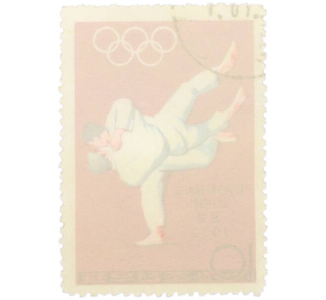 Почтовая марка 10 чон 1972 года Северная Корея «XX летние Олимпийские игры в Мюнхене — Дзюдо» (Артикул: K12-79226) — Фото №2