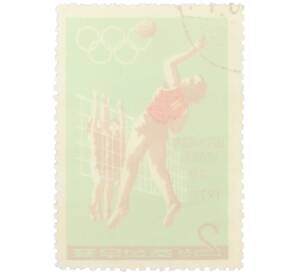 Почтовая марка 2 чона 1972 года Северная Корея «XX летние Олимпийские игры в Мюнхене — Волейбол»